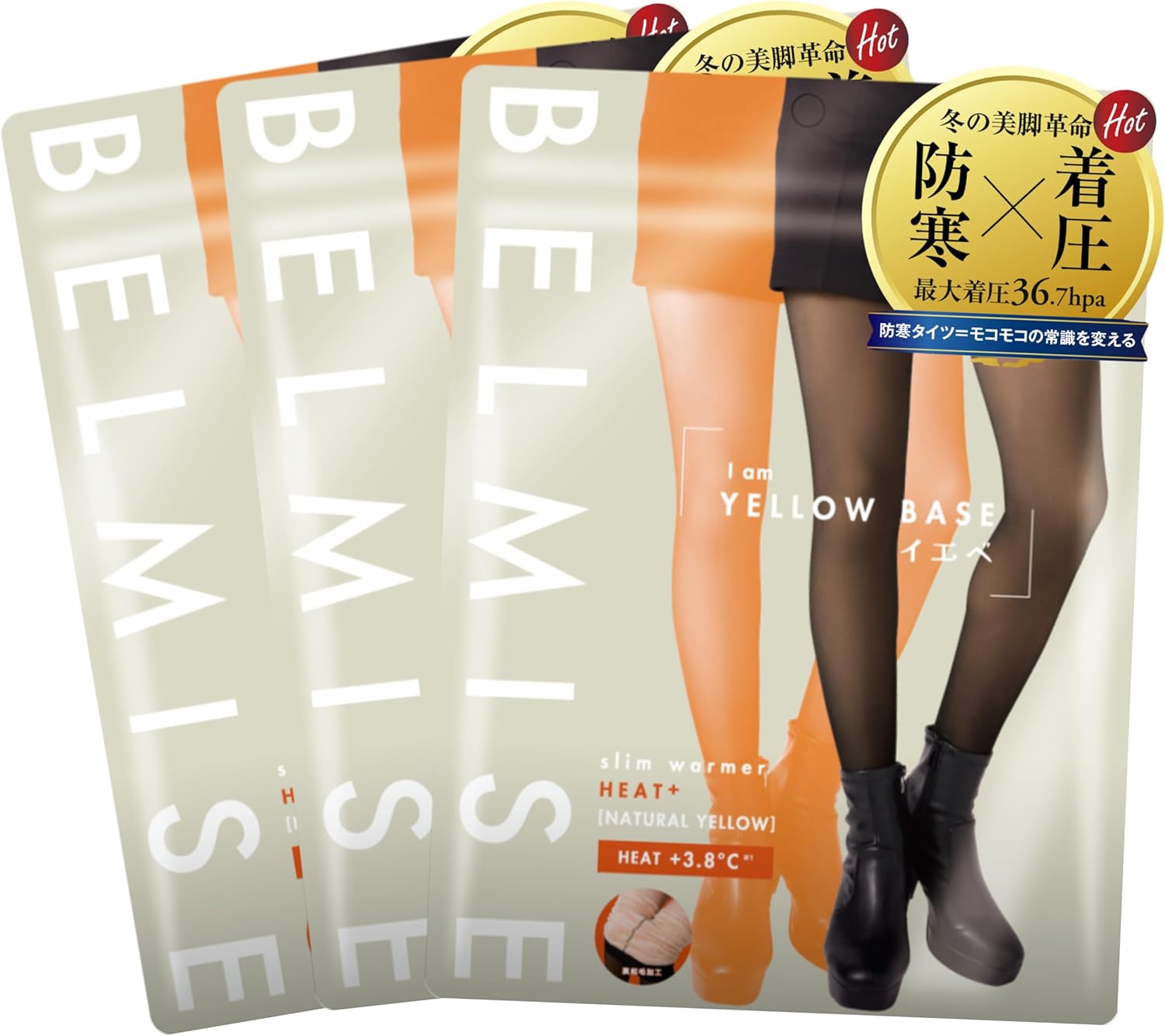 Amazon | [ベルミス] 公式[ヒートプラス] 着圧 裏起毛タイツ